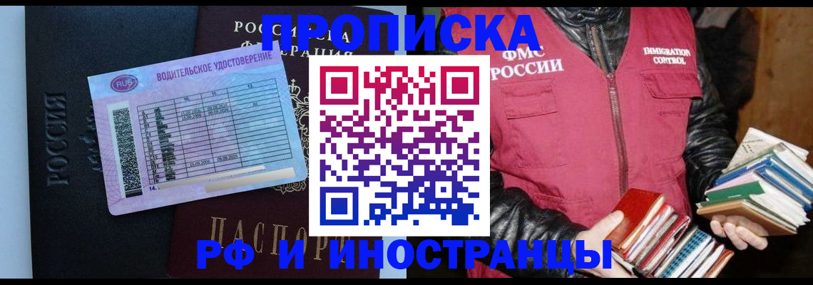 регистрация для дет. сада в Старой Руссе